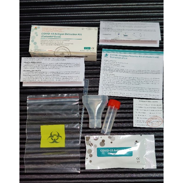 JOYSBIO SARSCoV2 Antigen Rapid Test Kit // Lituo COVID19 Antigen