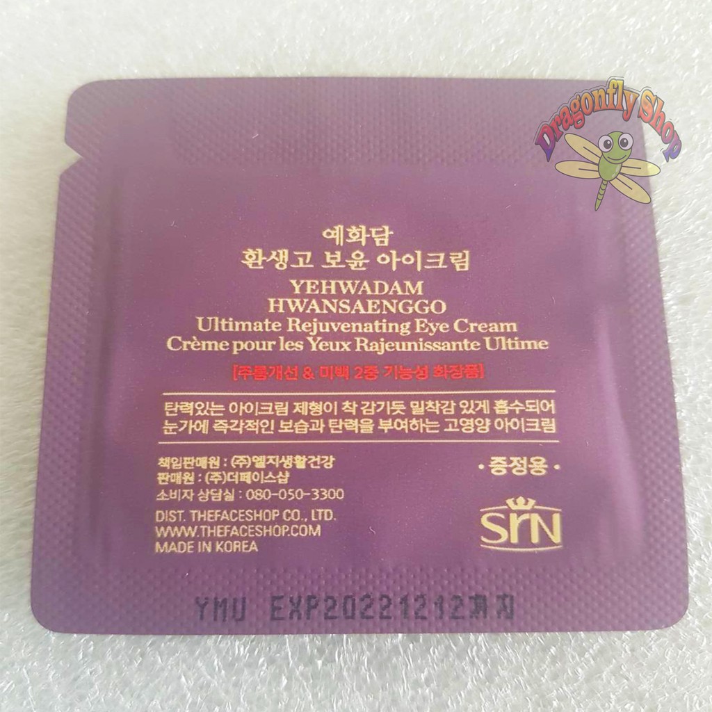 THE FACE SHOP Eye Cream Samples 1pcs. ThaiPick