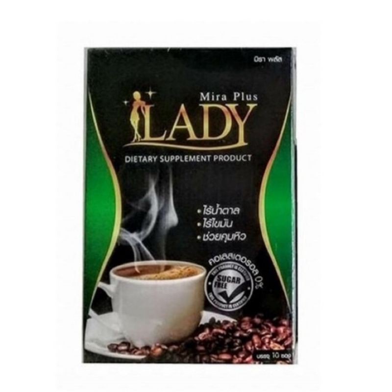 Mira Plus LADY กาแฟลดน้ำหนัก สูตรล้มช้าง Shopee Thailand