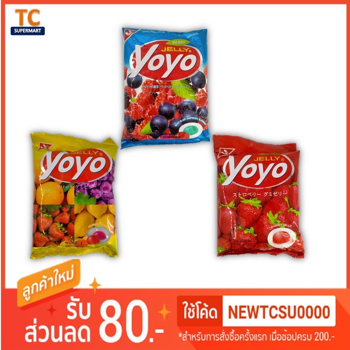 JELLY YOYO โยโย่เยลลี่ 80 กรัม Shopee Thailand