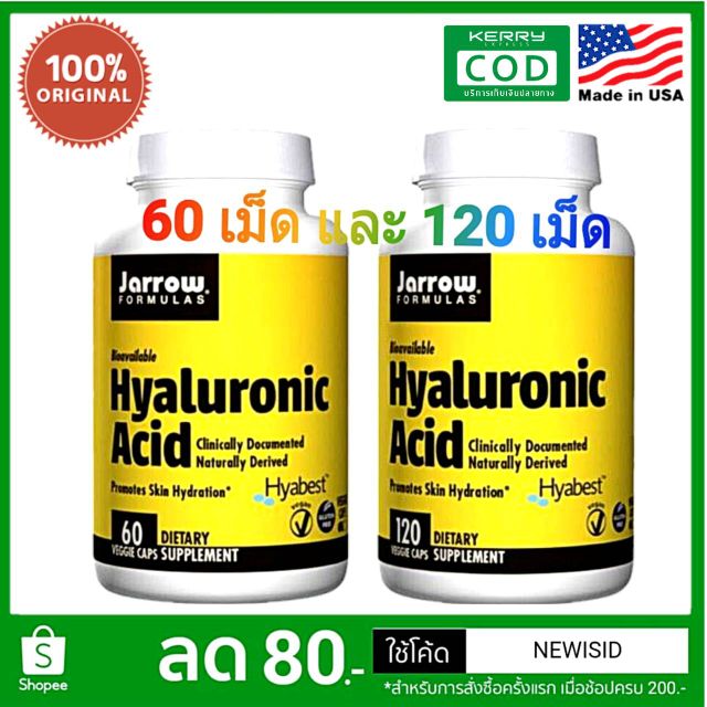 Hyaluronic Acid Jarrow Formulas Hyaluronic Acid Lake avenue nutrition
