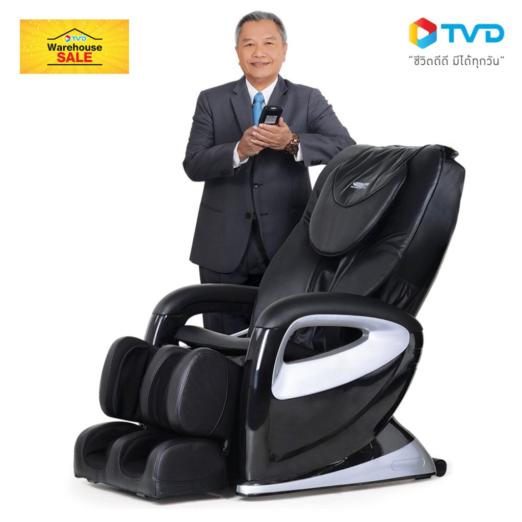 Welness Massage Chair YH3000 เก้าอี้นวดเวลเนส รุ่น YH3000 TV Direct