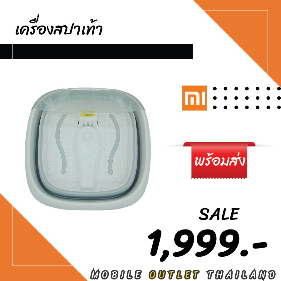 Xiaomi Leravan LF ZP008 Folding Massage Foot Bath เครื่องแช่เท้า สปา