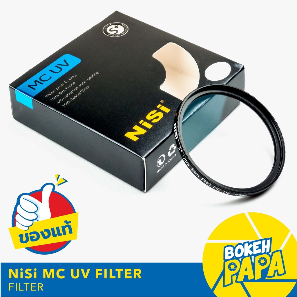 NiSi MC UV FILTER ฟิลเตอร์ 67mm 67มม 67 mm มม มัลติโค้ด geekster