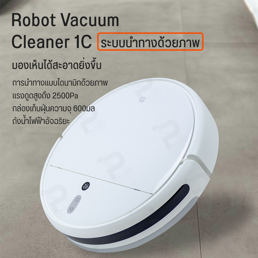 Xiaomi Mijia Robot Vacuum Cleaner 3C2C Mop Sweeper หุ่นยนต์กวาด หุ่น