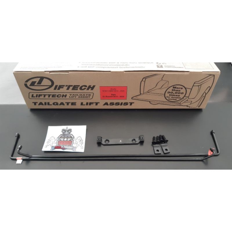 ลิฟเทค lift tech อุปกรณ์ผ่อนแรงฝาท้ายกระบะ Dmax ดีแม็ก ปี 12ปัจุบัน