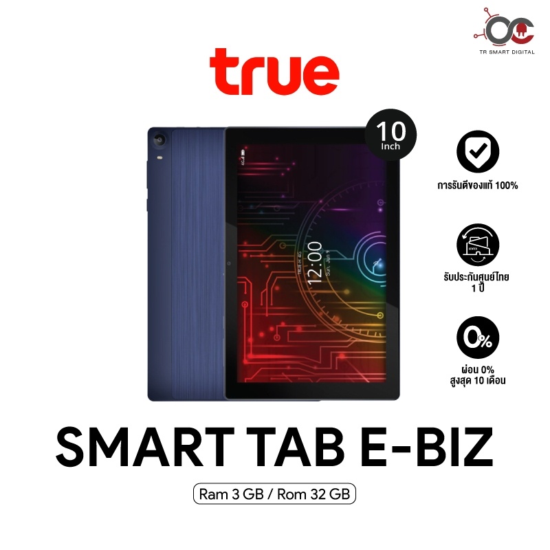 True SMART TAB 8 นิ้ว 4G ใหม่ แถมซิมทรูแบบเติมเงิน เคส ฟิล์ม