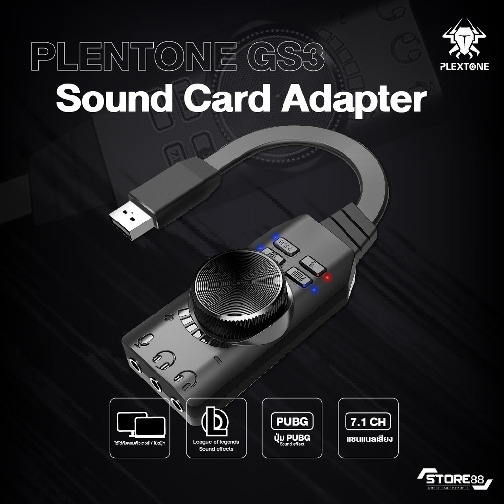 Plextone GS3 Mark ll (G7_094) ซาวด์การ์ด USB External