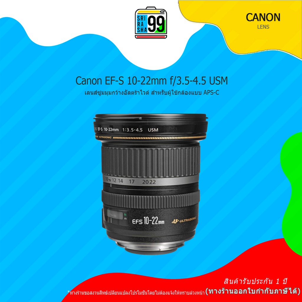 Apsc ถูกที่สุด พร้อมโปรโมชั่น ส.ค. 2022BigGoเช็คราคาง่ายๆ