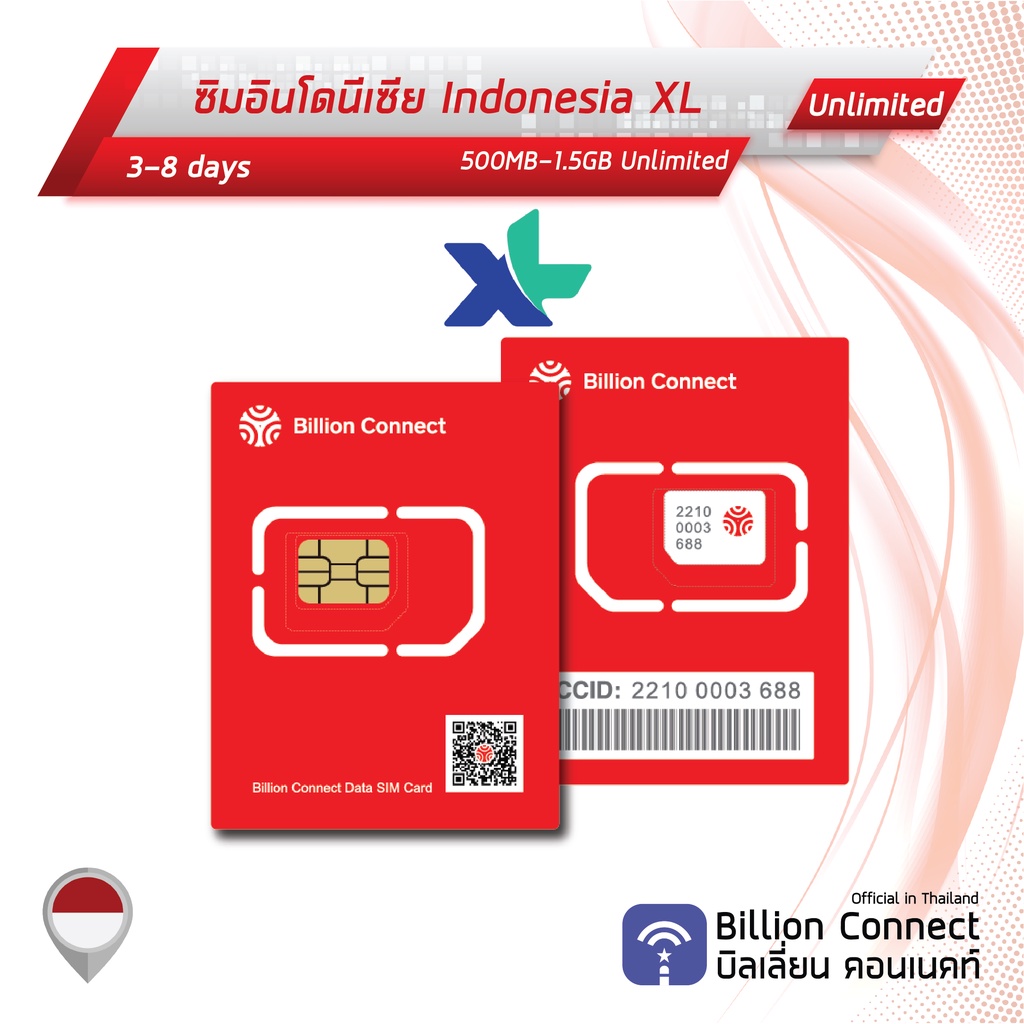 Singapore Malaysia Unlimited daily 2GB 38 วัน ซิมสิงคโปร์ มาเลเซีย 38