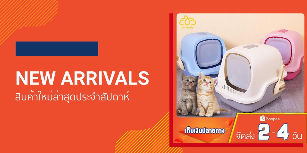 Kitty_Pet shop, ร้านค้าออนไลน์ Shopee Thailand