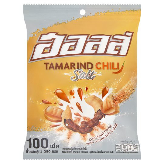 ฮอลล์ ลูกอมซอลตี้มะขามสามรส จำนวน 100เม็ด HALLS TAMARIND CHILI SALTY Shopee Thailand