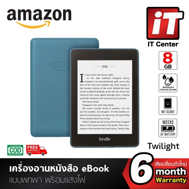 Amazon Kindle Paperwhite eBooks Reader (10th Gen 2018) 8GBor32GBเครื่อง
