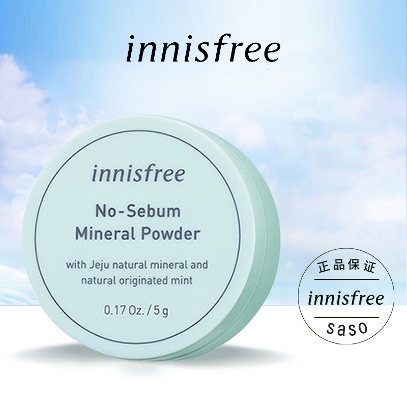 Innisfree No Sebum Mineral Powder/ Moisture Powder (5g) Shopee Thailand