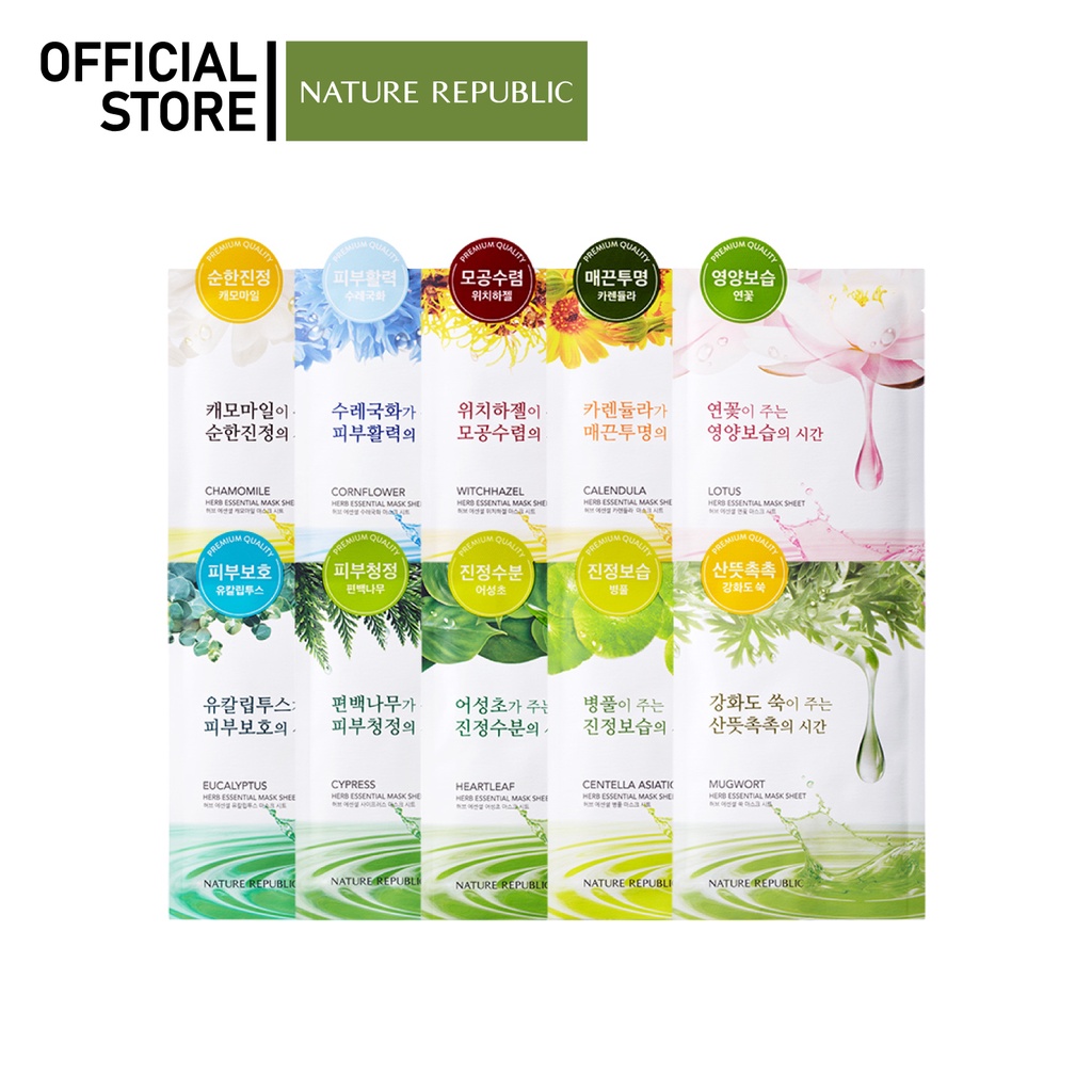 NATURE REPUBLIC REAL NATURE TOMATO MASK SHEET มาส์กหน้า สูตรมะเขือเทศ