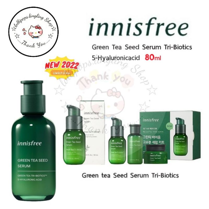 Innisfree Green Tea Seed Serum 30ml เซรั่มชาเขียว Green Tea Tri Biotic แท้100พร้อมส่ง