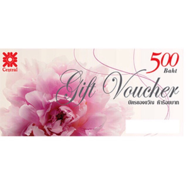 Gift voucher central 500 บาท Shopee Thailand