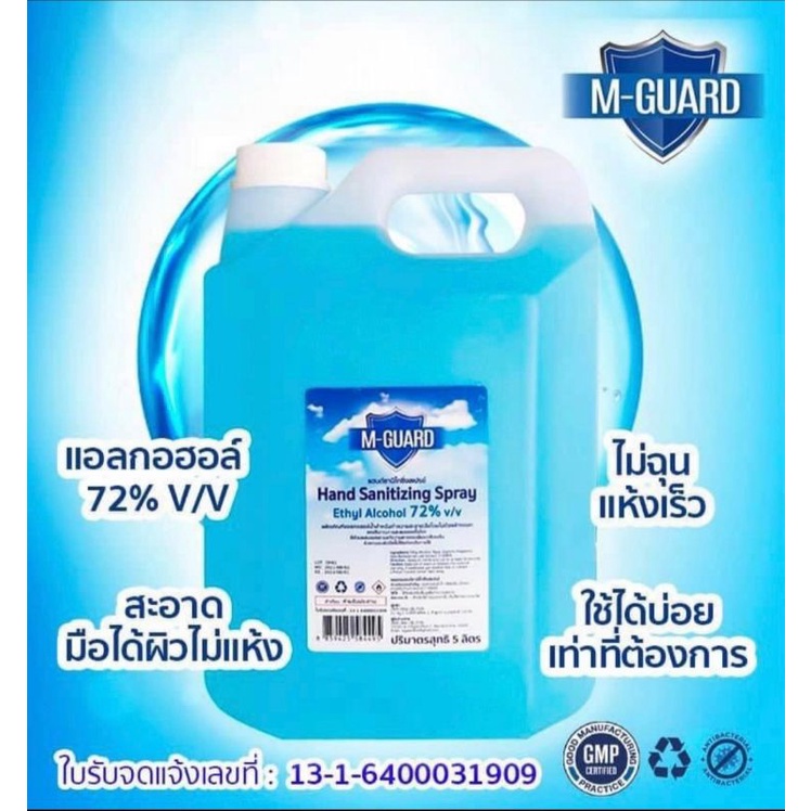 104 Family care products, ร้านค้าออนไลน์ Shopee Thailand