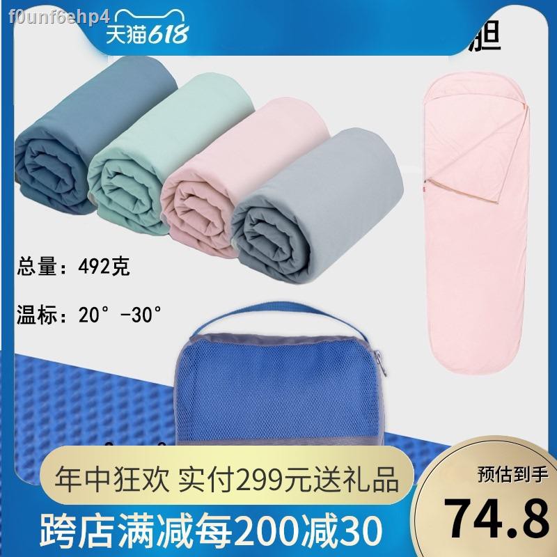 พลังมือถือ☊Black Ice Fleece Sleeping Bag Hotel Dirty Traveling Travel