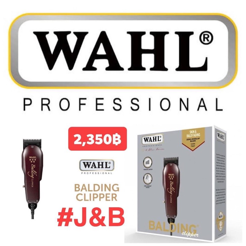 ปัตตาเลี่ยน WAHL BALDING CLIPPER ปัตตาเลี่ยนWAHL Made in USA แท้ 100