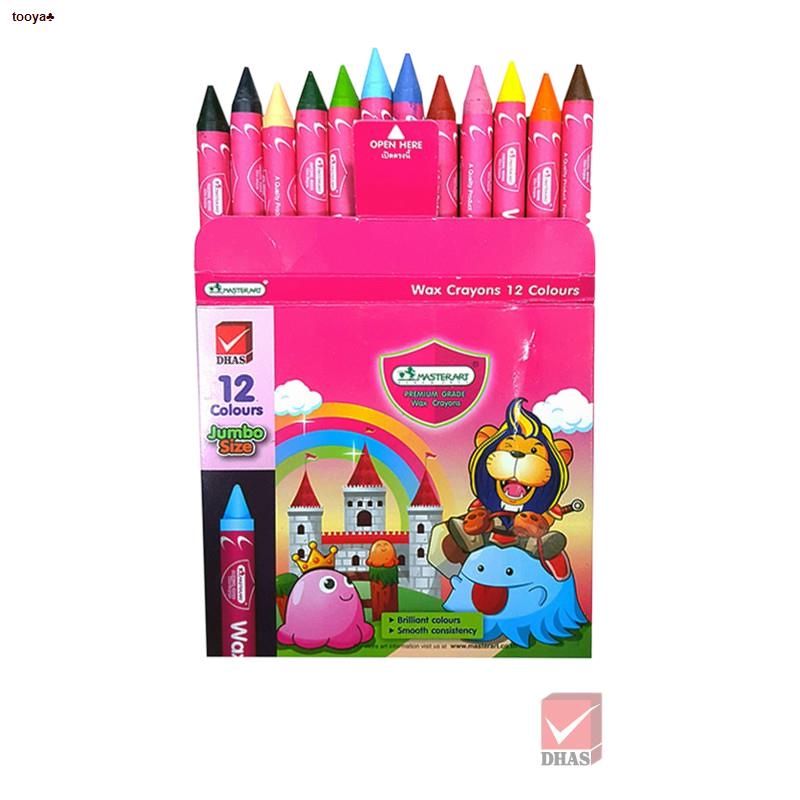 จัดส่งจากกรุงเทพMaster Art สีเทียนสำหรับเด็ก ขนาดจัมโบ้ 12 สี จำนวน 1
