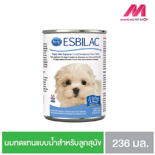 PetAg Esbilac Puppy Milk Replacer Liquid, 11oz Petco
