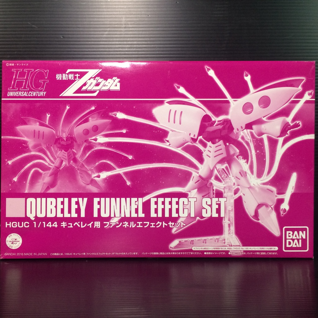 HGUC 1/144 AMX004 Qubeley Effect Set (Mobile Suit Gundam ZZ) (Bandai