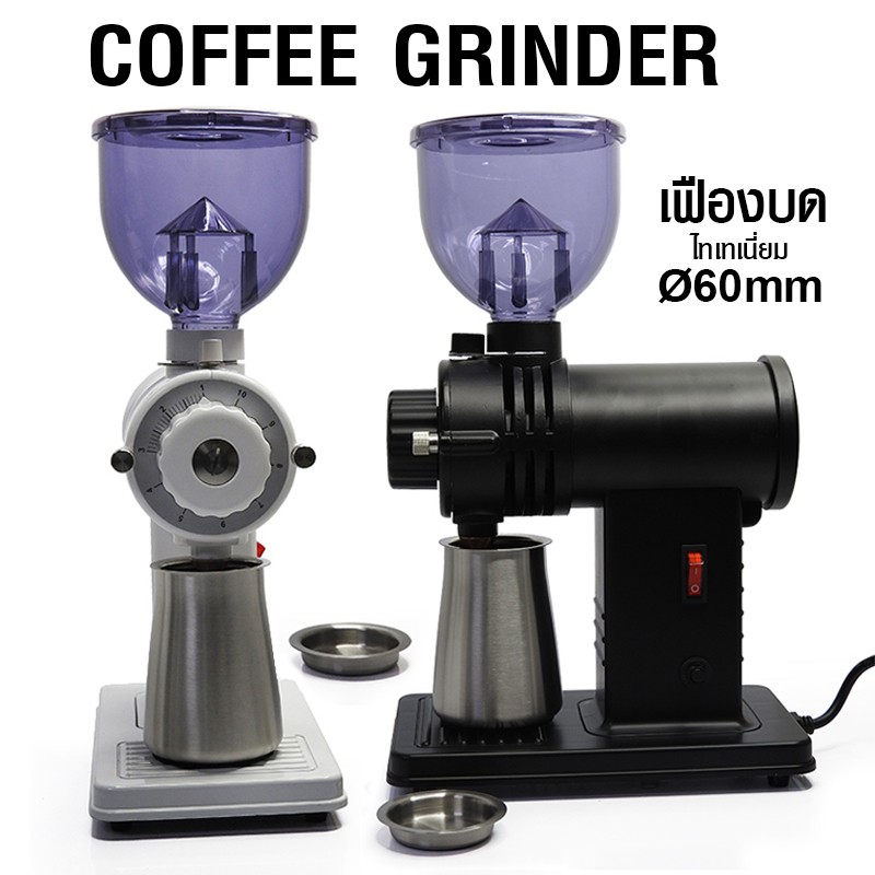 APRESSO 800N Coffee Grinder Titanium Scarlet Burrs เครื่องบดกาแฟ 520N