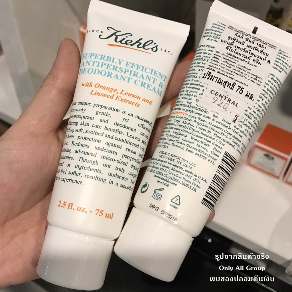 Kiehl's Superbly Efficient Antiperspirant & Deodorant Cream 75ml