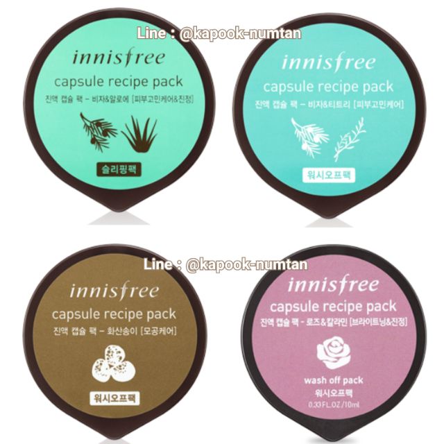SALE!! Innisfree Capsule recipe pack 10ml Exp.04/2021 Shopee Thailand