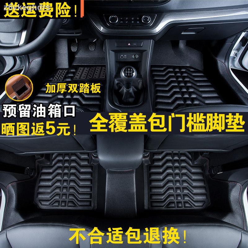 【Lowest price】№ Suzuki Big Dipper X5 Swift Antelope New Alto Tianyu SX4