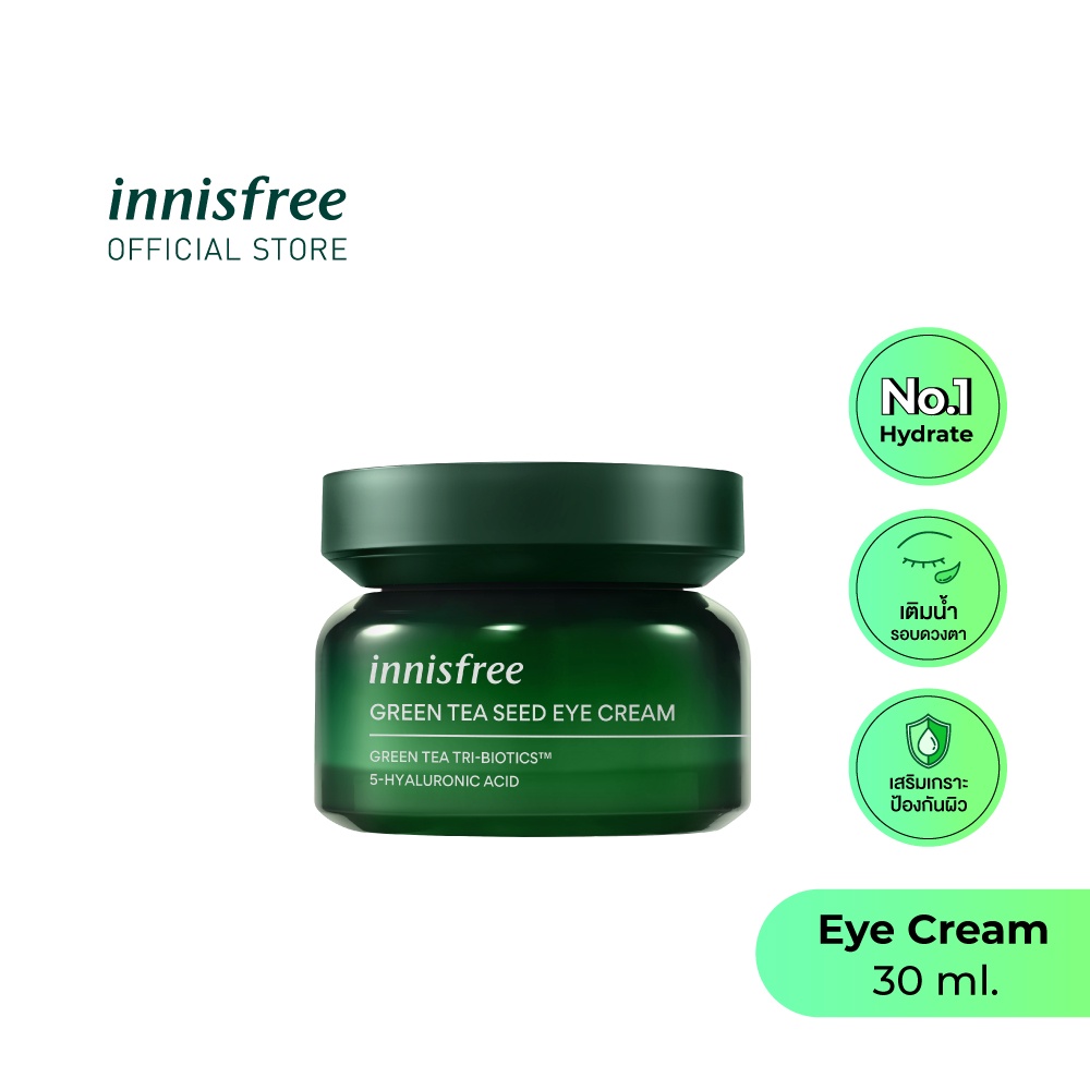 innisfree Green tea seed eye cream (30ml) อินนิสฟรี กรีนที ครีมบำรุง