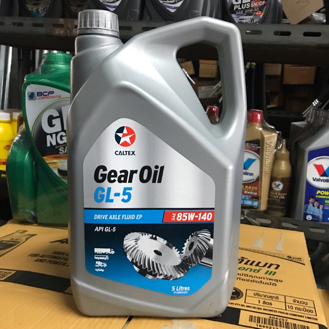 ♀Caltex Gear oil GL5 SAE 80w90 และ 85w140 ขนาด 5 ลิตร Puket Stores