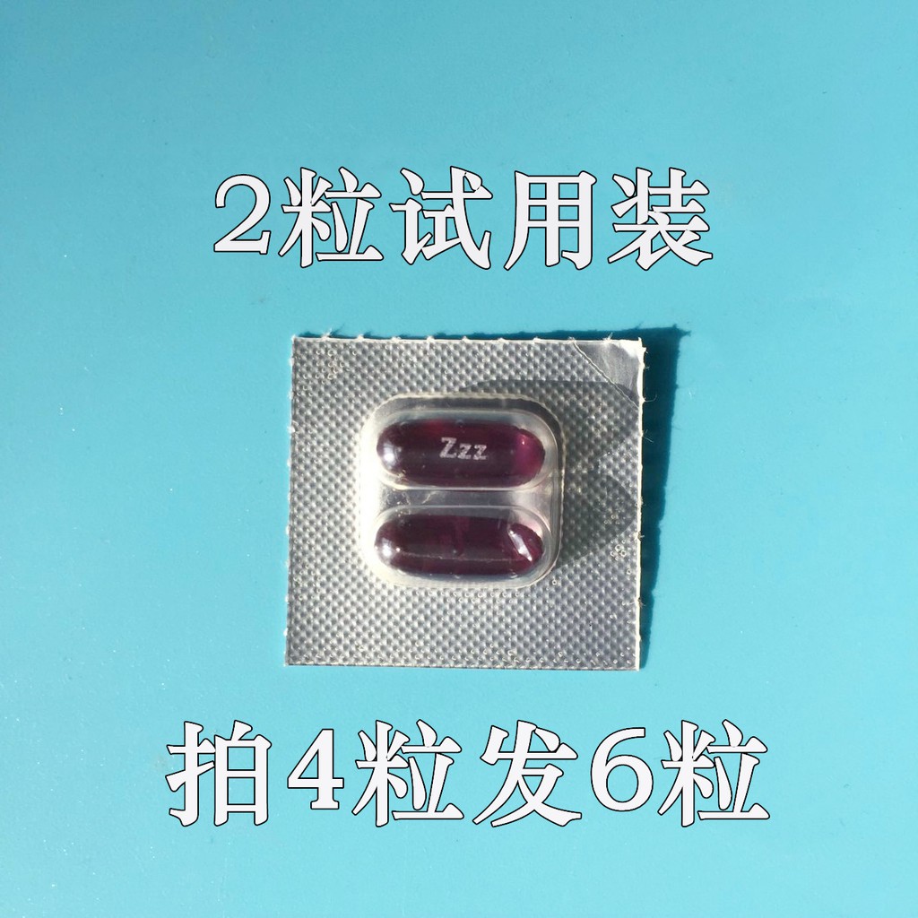 ۩ VICKS Zzzquil Sleep Aid Lilac Sweet Sleep Liquid Capsules Sleep Jet