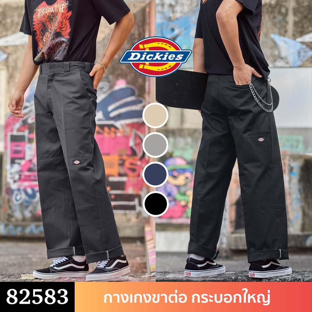 [ส่งฟรี] กางเกงขายาว Dickies ดิกกี้ 812 (85283) ขาต่อ กระบอกใหญ่ 5