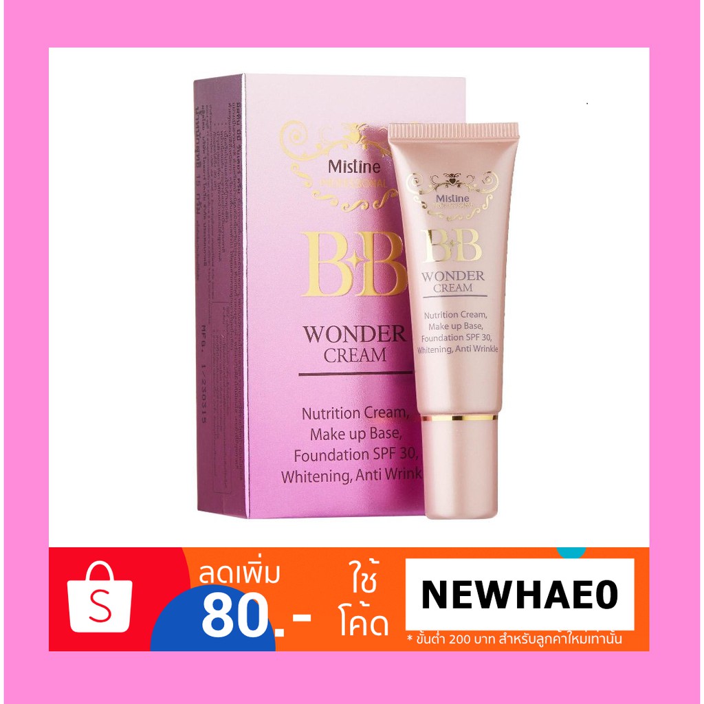 Mistine BB Wonder Cream มิสทีน บีบี วอนเดอร์ 15 กรัม hareluya20