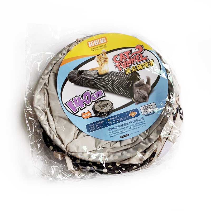 Tian Tian Cat Drilling Hole Cat Tunnel Rolling Totoro litter Kitty Toys