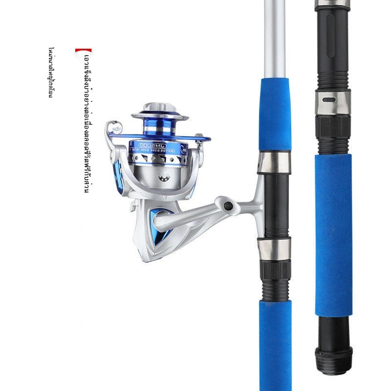 Wolf King Raptor Sea Rod Set Fishing Rod Sea Rod Fishing Rod Throwing