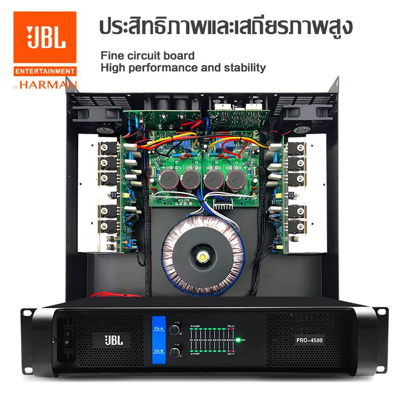 JBLเพาเวอร์แอมป์PRO4500 450Wx2พาวเวอร์แอมป์ มีครอสโอเวอร์ในตัว