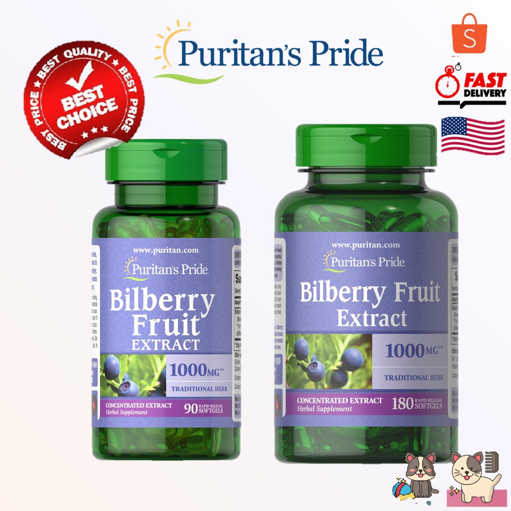 3v บำรุงสายตา Bilberry 1000mg 180/ 90 softgels ต้อกระจก ต้อหิน ใช้มือ