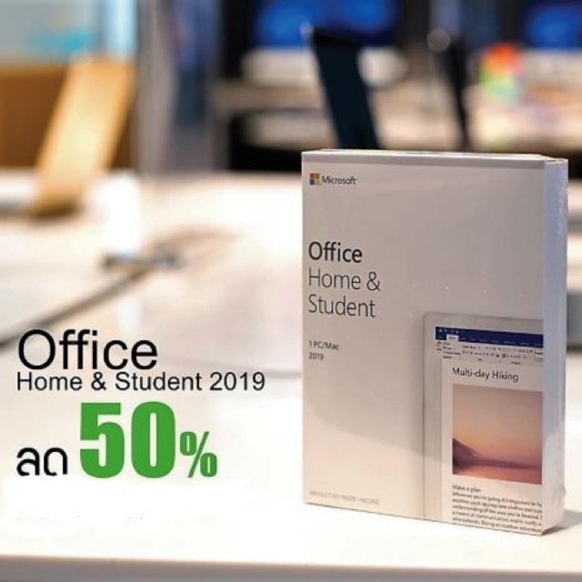 MS Office Home & Student 2019 FPP (RetailBox Package) แท้ 100