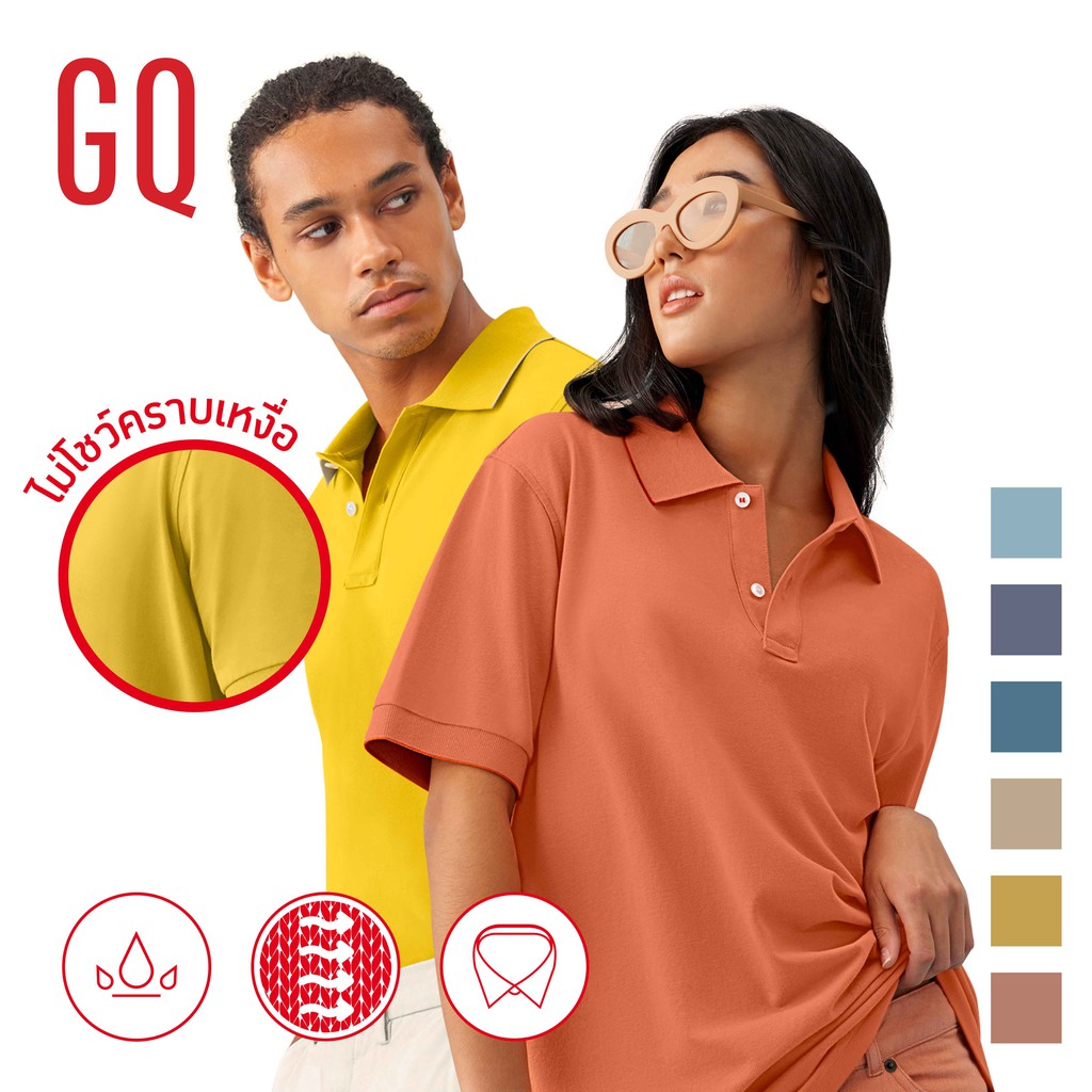 GQ Perfect Polo™ เสื้อโปโลอำพรางคราบเหงื่อ รวมสี Fashion Shopee Thailand