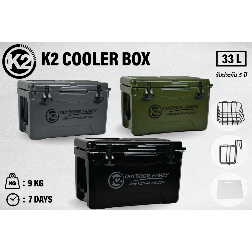 กระติก K2 Cooler Box Multifunction 33l Shopee Thailand