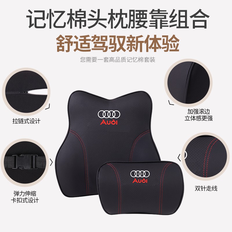 ヮザเฉพาะสำหรับ Audi A3 A4L A6L car headrest lumbar support Q2L Q3 Q5L