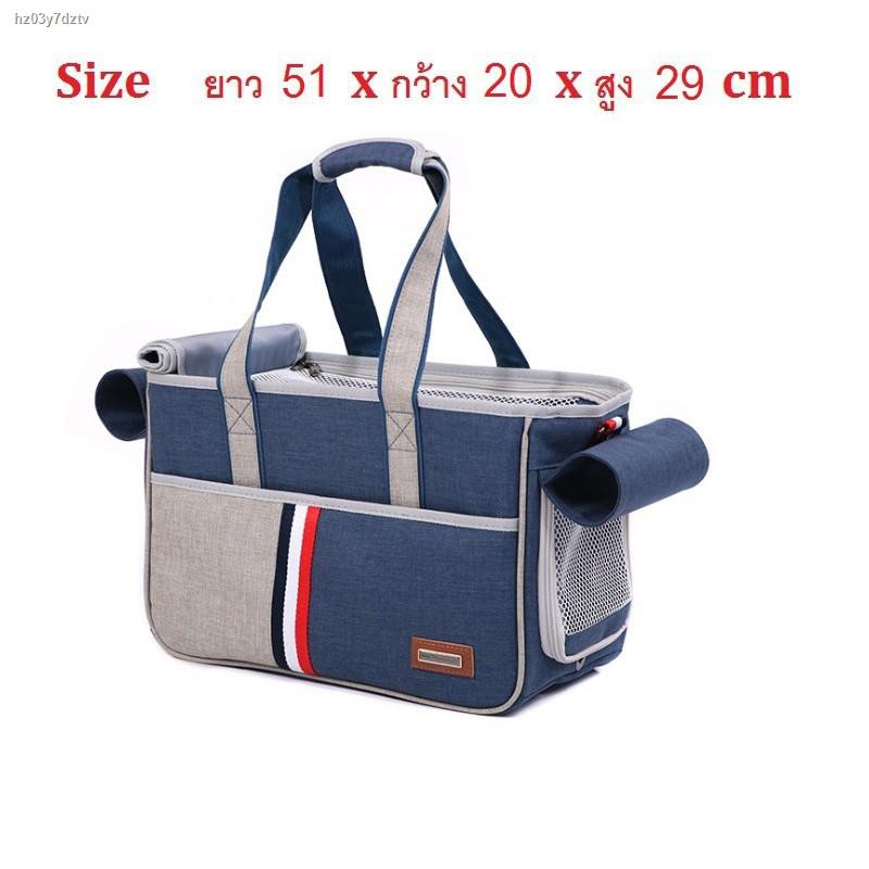 Lowest priceกระเป๋า ใส่สุนัข น้องหมา แมว ใบใหญ่ แอบขึ้นคอนโด DODOPET