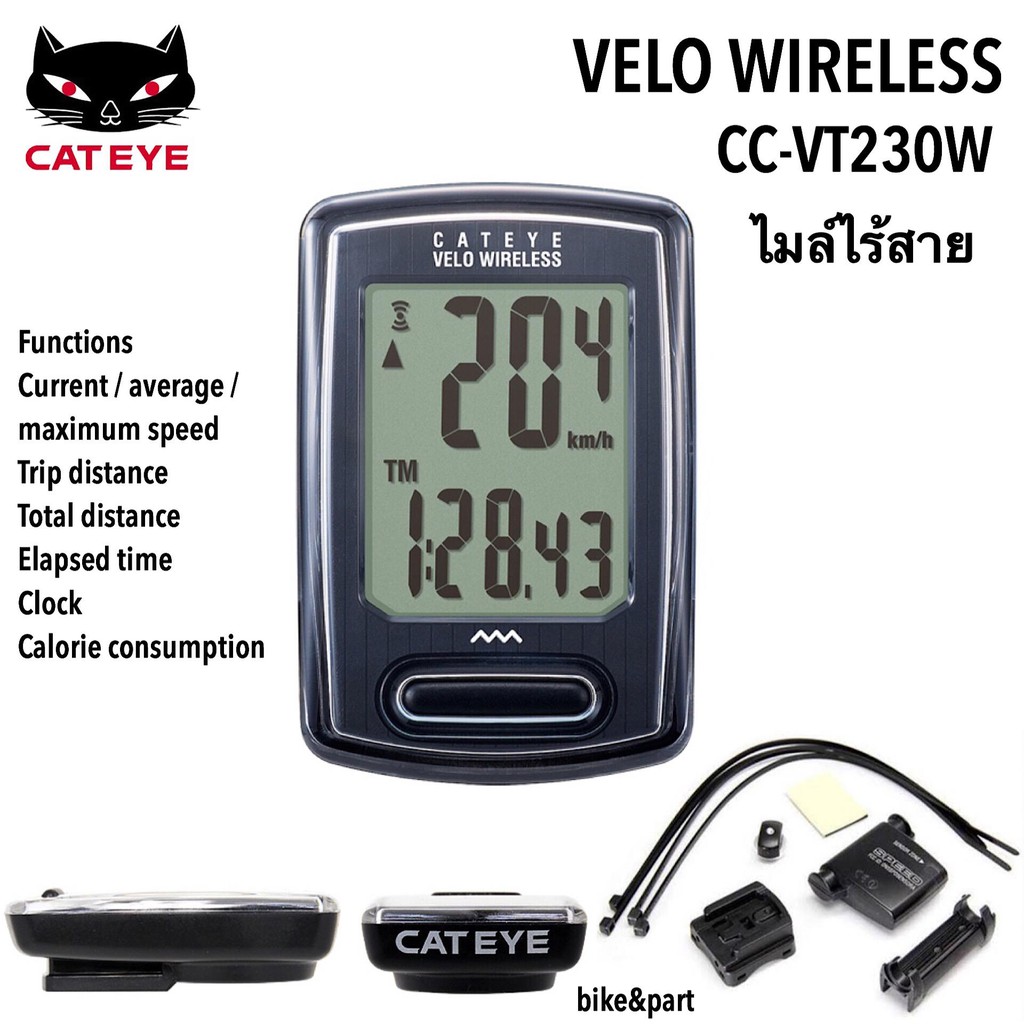 ไมล์ไร้สาย CATEYE VELO WIRELESS [CCVT230W] Shopee Thailand