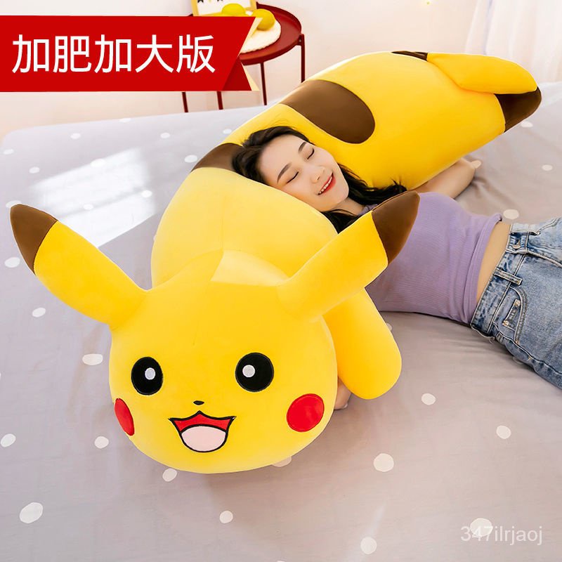 Sell wellThe store sales first bestselling list 40 plush Toy Piku