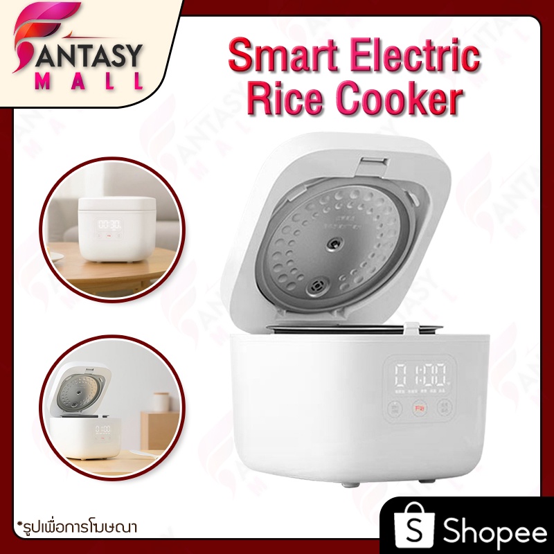 Xiaomi Mijia Smart Rice Cooker Non Stick 1.6L APP control หม้อหุงข้าว