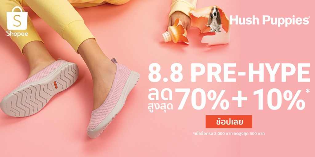 Hush Puppies Official Store, ร้านค้าออนไลน์ Shopee Thailand