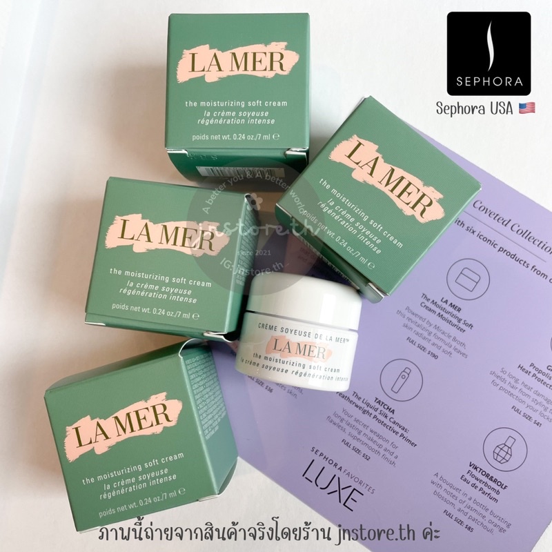 JNSTORE.TH ของแท้จาก Sephora USA LA MER THE MOISTURIZING SOFT CREAM